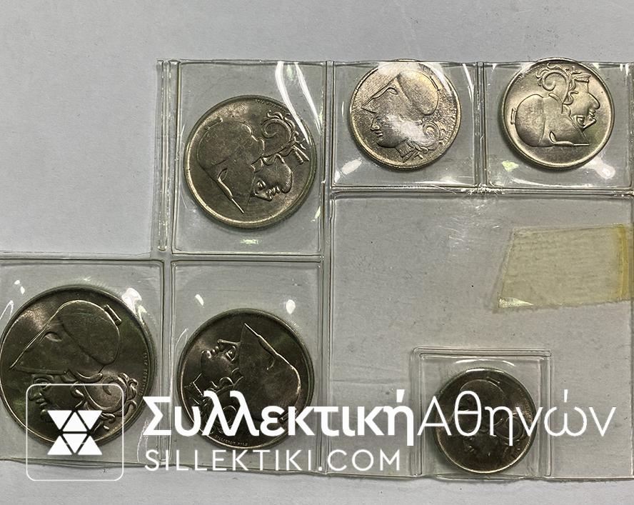 ΣΕΤ (6) 1926 όλα ακυκλοφόρητα εκτός από το 50 λεπτο Β